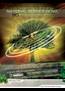 2010 National Science Bowl Poster